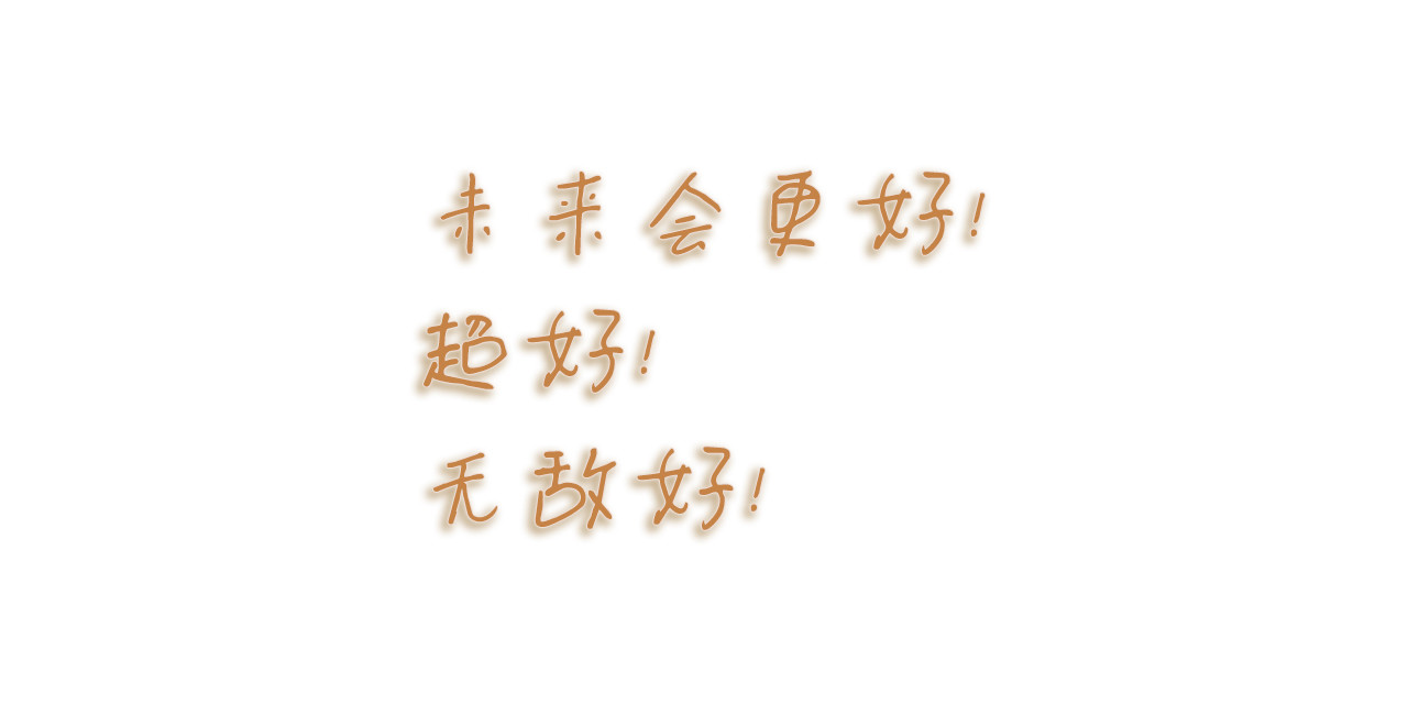 小圆子的工作第一年 小圆子的有趣日常 第32页