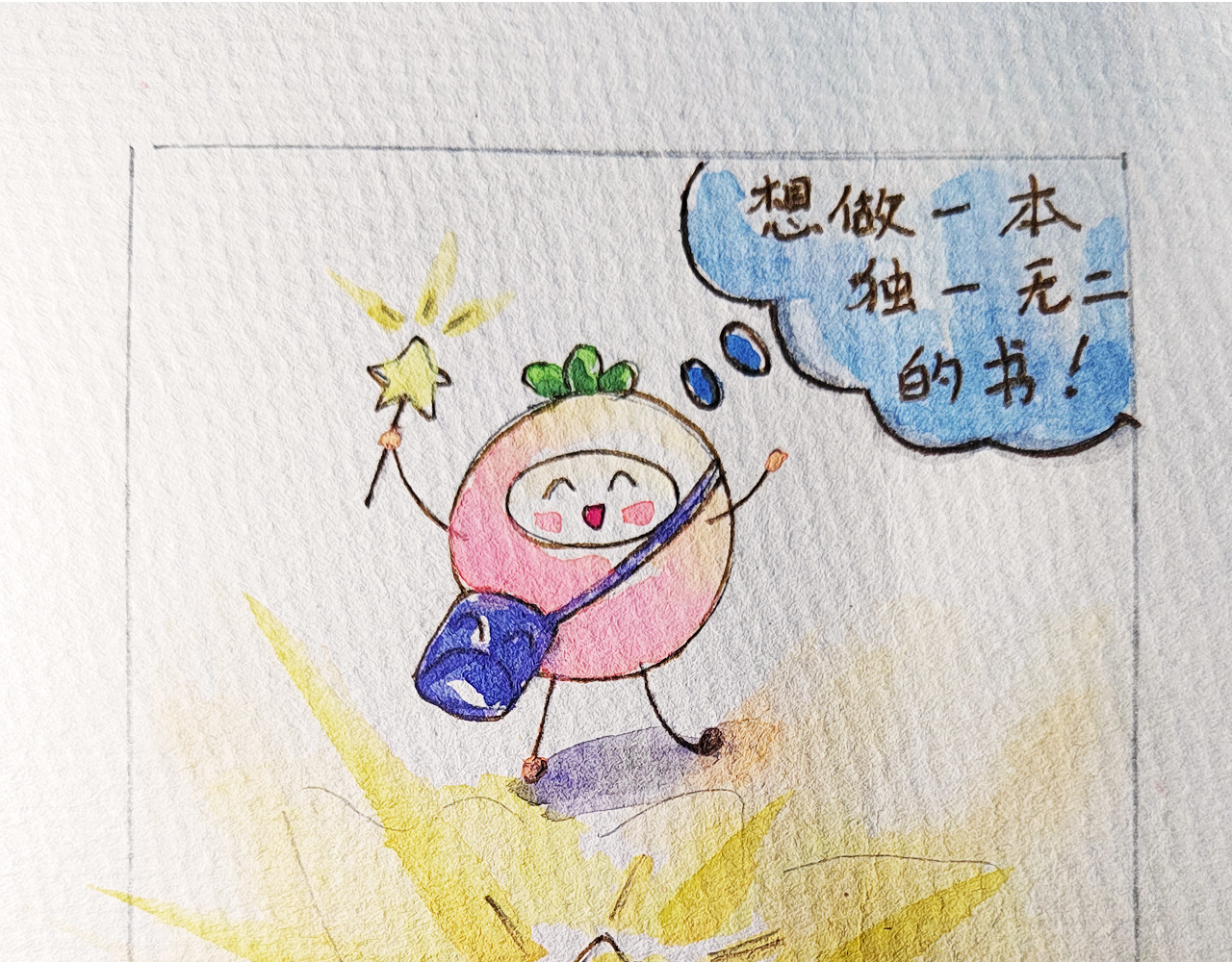 小圆子的工作第一年 小圆子的有趣日常 第33页