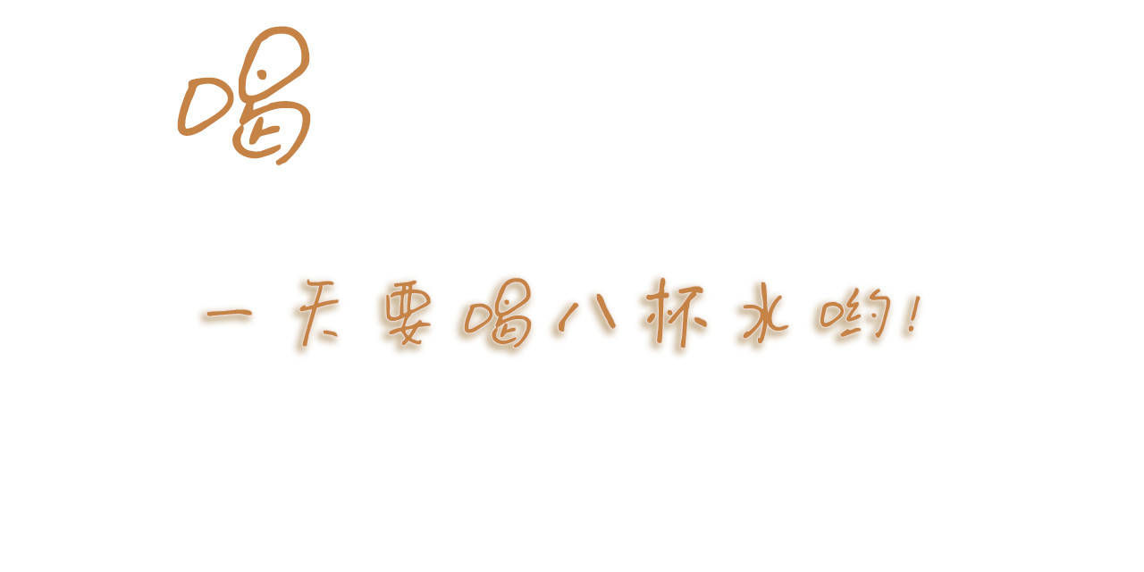 小圆子的工作第一年 小圆子的有趣日常 第7页