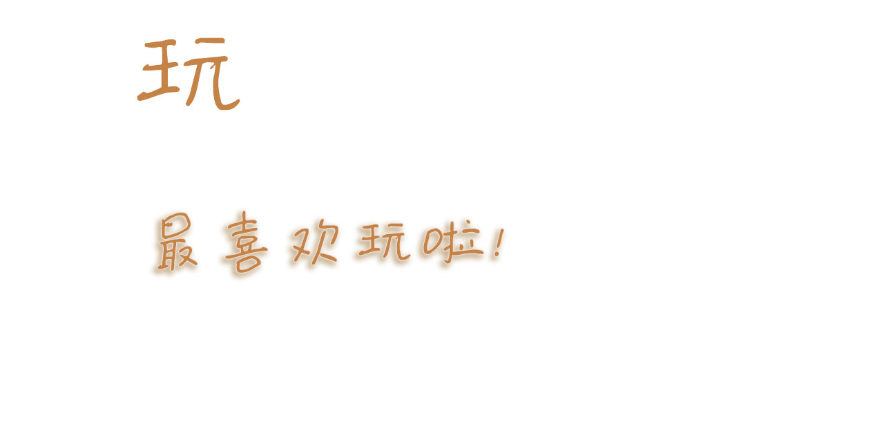 小圆子的工作第一年 小圆子的有趣日常 第10页