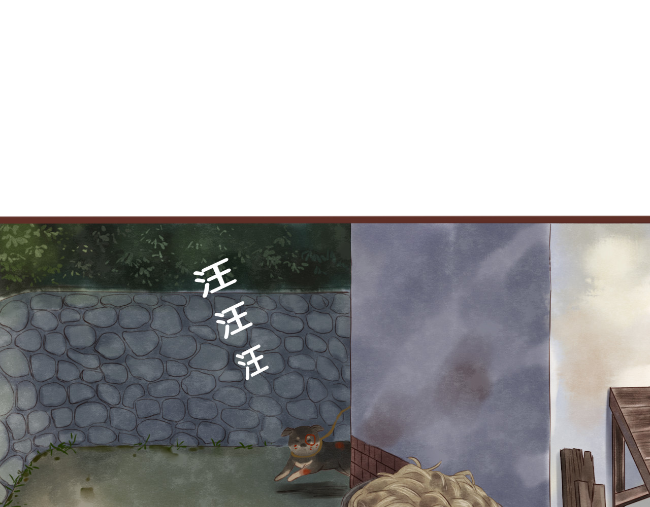 闪亮的日子 第4话 四目 第36页