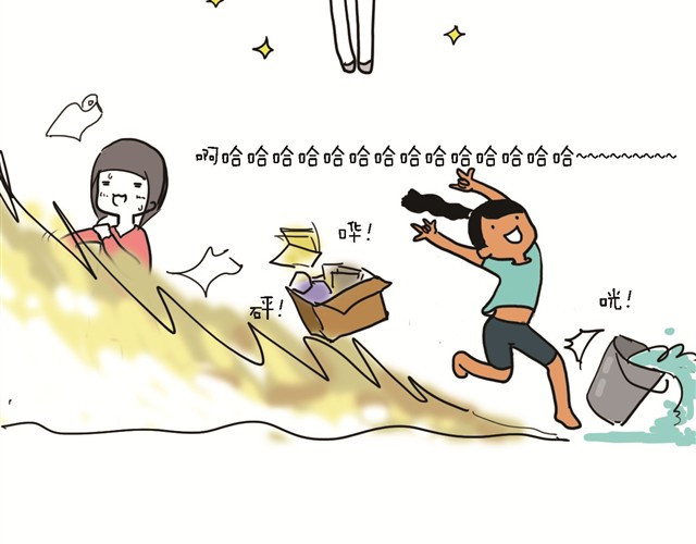 制冷少女的日常 咦，我怎么死了？ 第5页