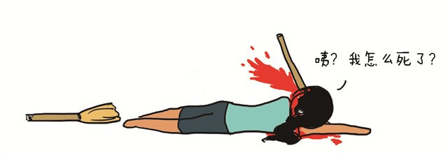 制冷少女的日常 咦，我怎么死了？ 第6页