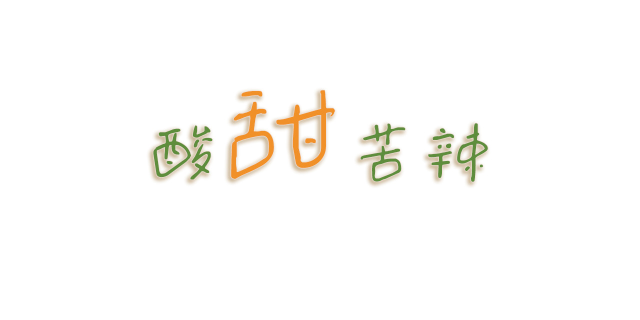 小圆子的工作第一年 上班的酸甜苦辣 第11页