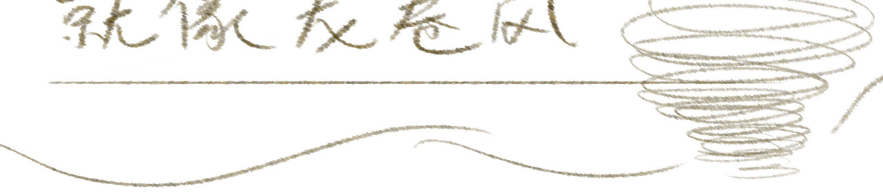 小圆子的工作第一年 上班的酸甜苦辣 第32页