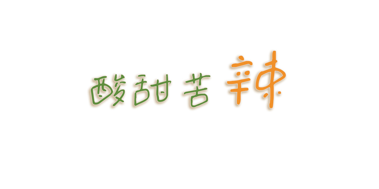 小圆子的工作第一年 上班的酸甜苦辣 第33页