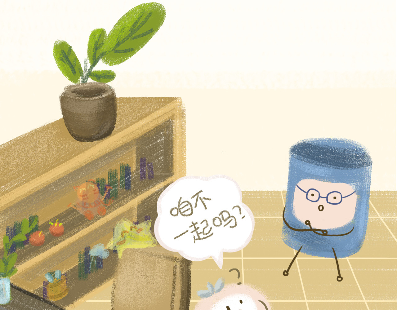 小圆子的工作第一年 上班的酸甜苦辣 第38页