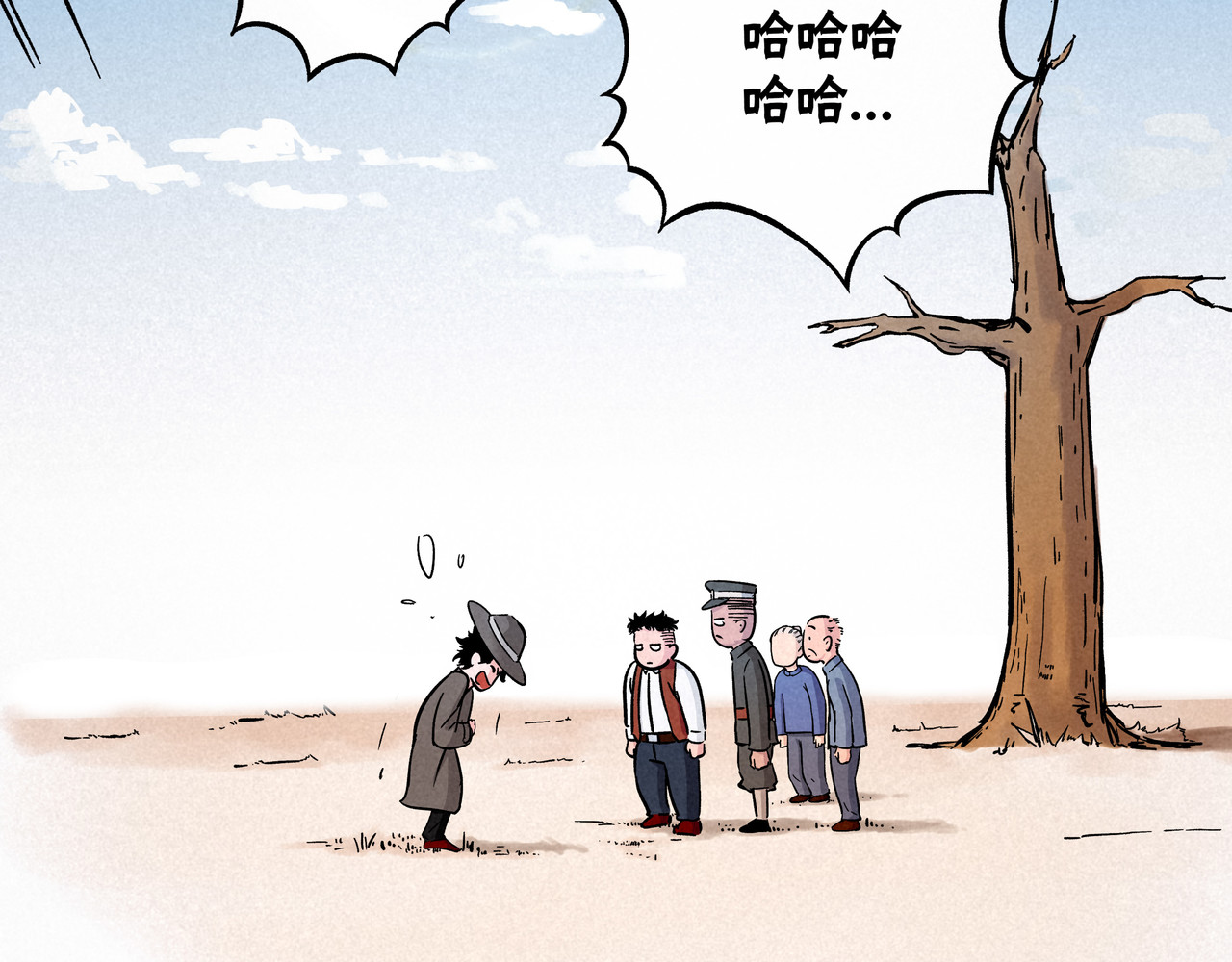 神探钟剑桥 漏洞百出 第2页