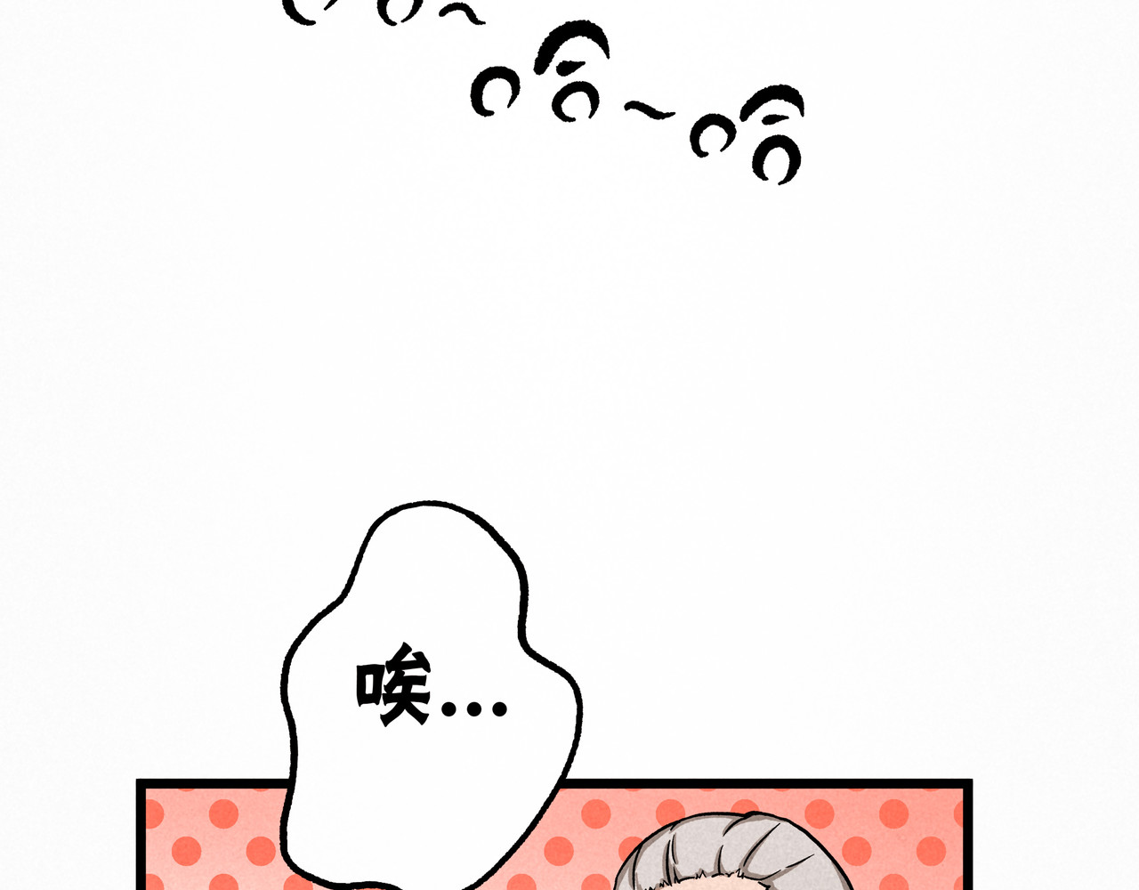 神探钟剑桥 漏洞百出 第19页
