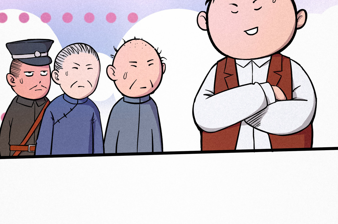 神探钟剑桥 漏洞百出 第40页