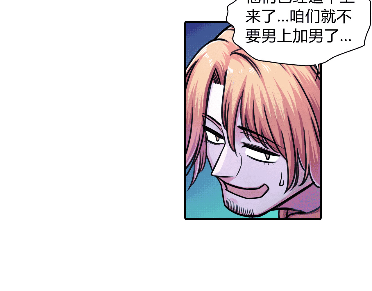 大唐巡妖司 第6话 替罪羊 第39页