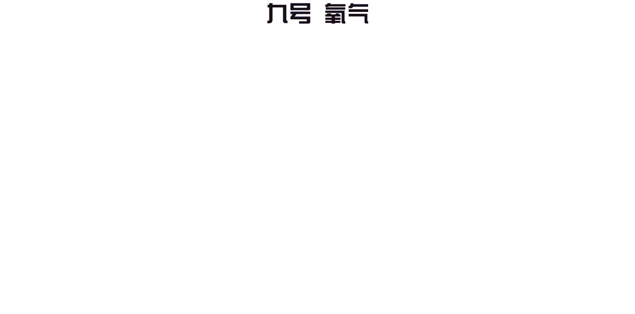 大唐巡妖司 第6话 替罪羊 第64页