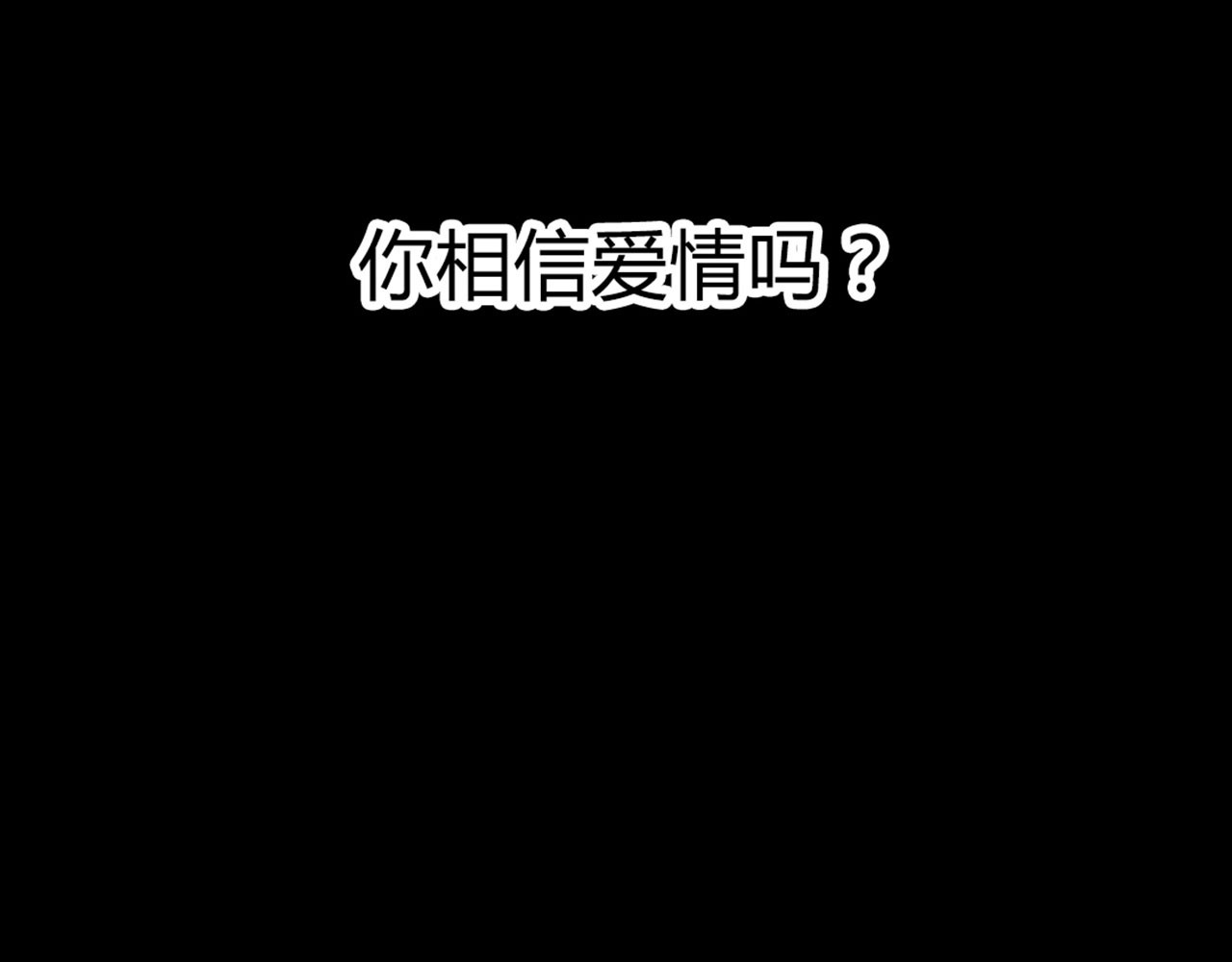 暴走群侠传 04你是风儿，我是沙 第2页