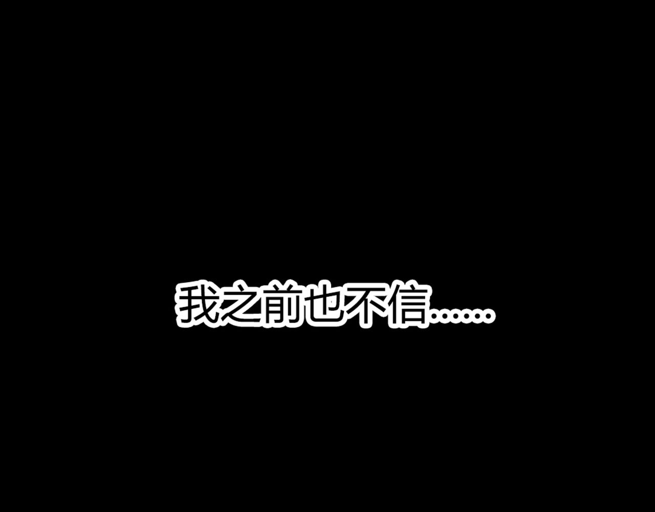 暴走群侠传 04你是风儿，我是沙 第3页