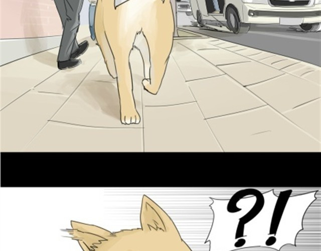 一条狗 一条狗#2 第12页
