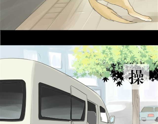一条狗 一条狗#2 第15页