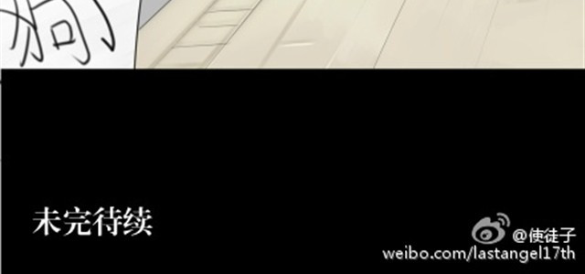 一条狗 一条狗#2 第20页