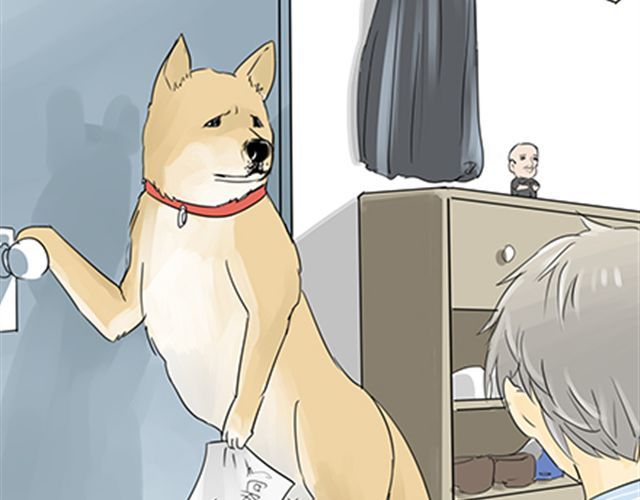一条狗 一条狗#2 第9页