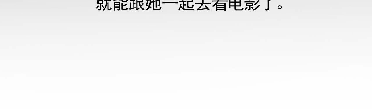 惊魂二十八夜 第一话 伤疤（上篇） 第28页