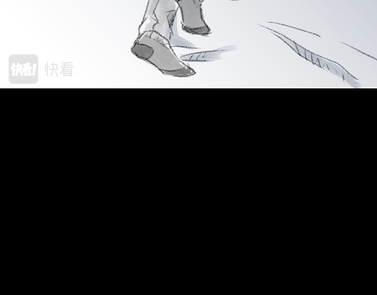 惊魂二十八夜 第一话 伤疤（上篇） 第51页
