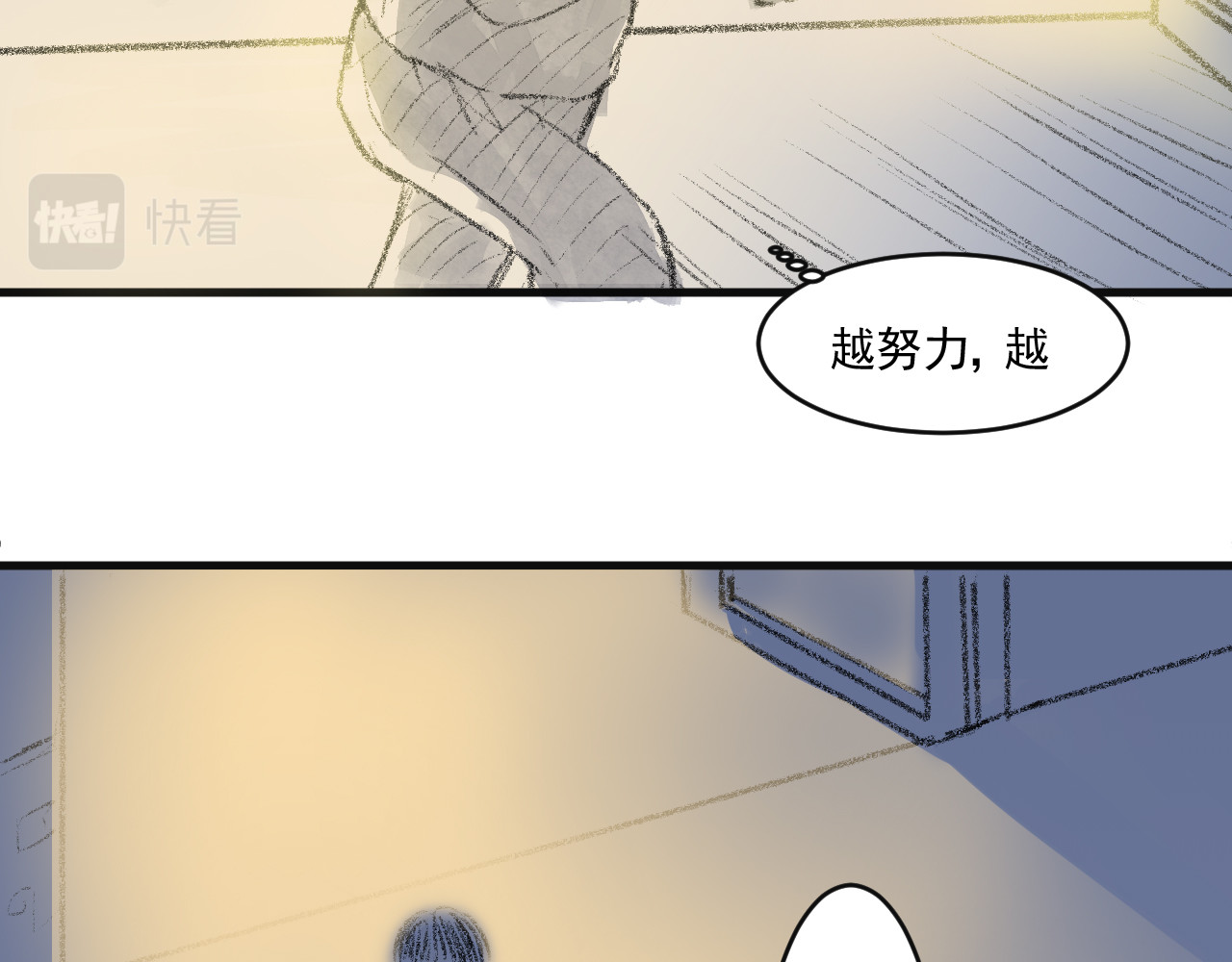惊魂二十八夜 第一话 伤疤（上篇） 第62页