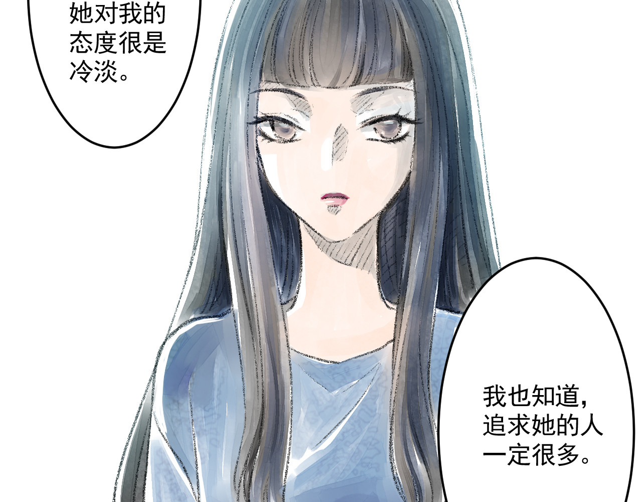 惊魂二十八夜 第一话 伤疤（上篇） 第10页
