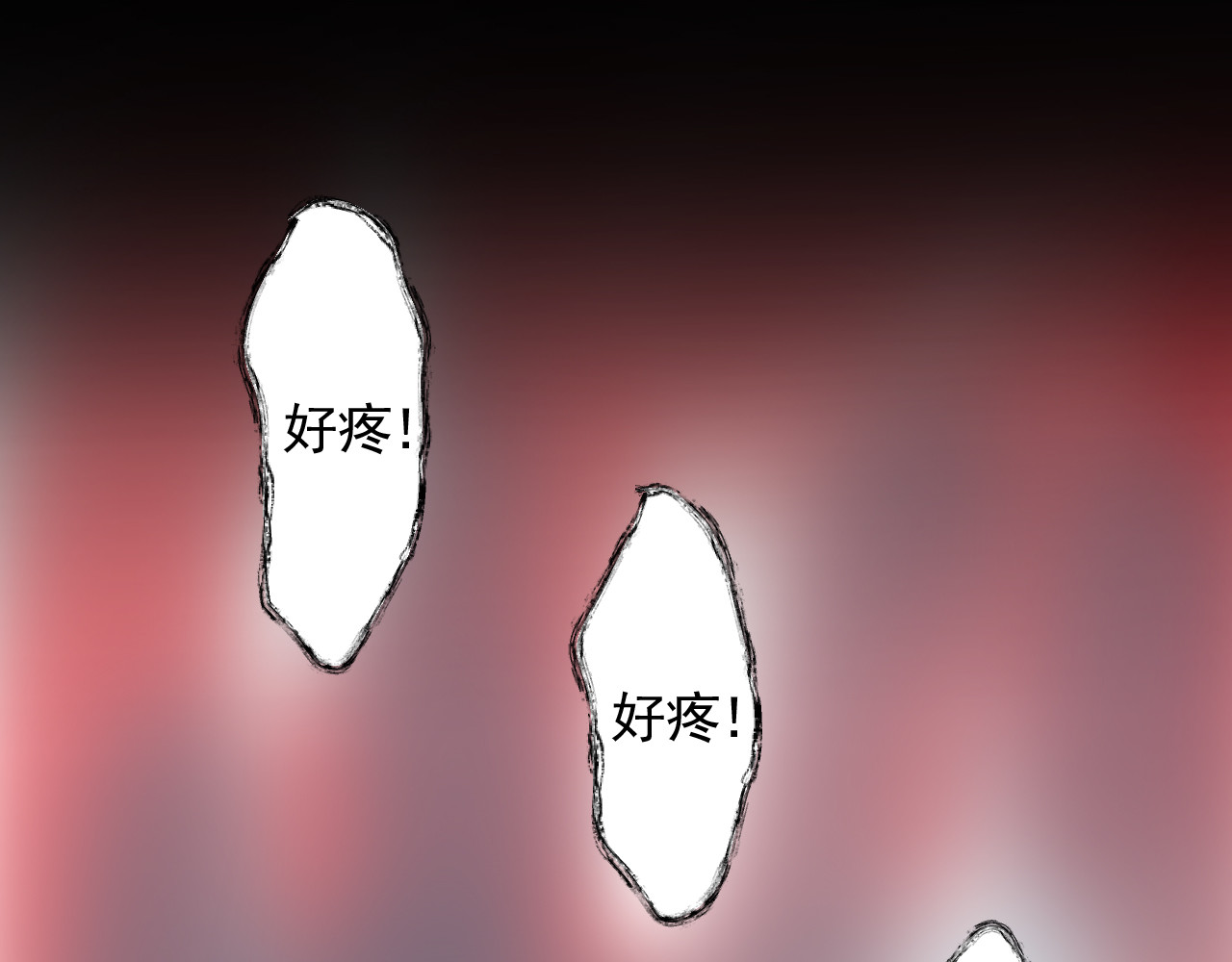 惊魂二十八夜 第一话 伤疤（上篇） 第92页