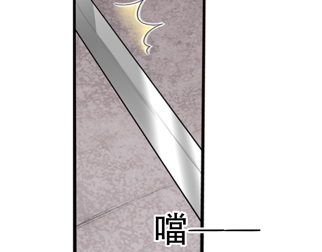 将军请出道 第1话 殉国“太子”穿越了？！ 第30页