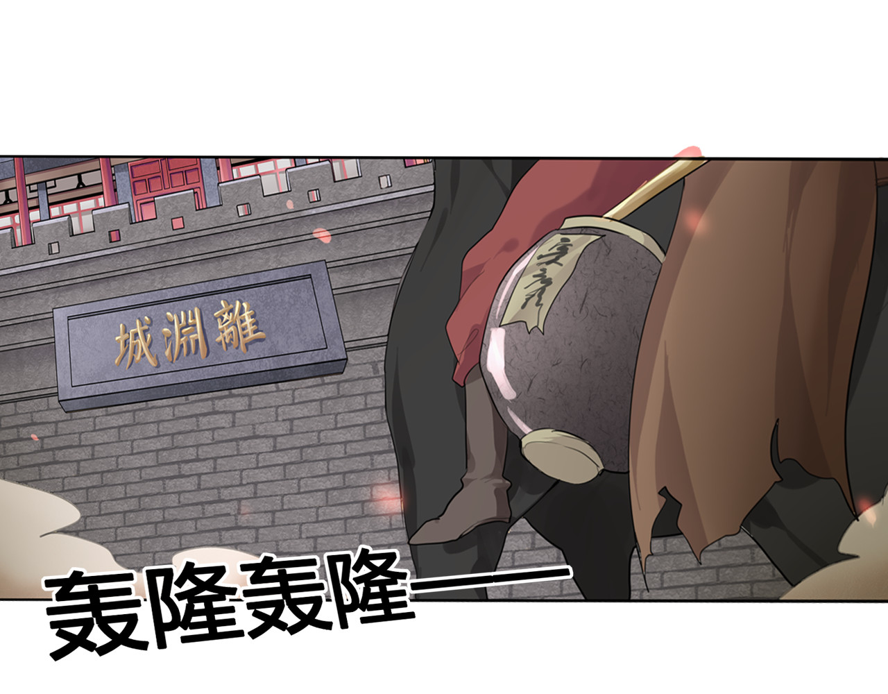 将军请出道 第1话 殉国“太子”穿越了？！ 第55页
