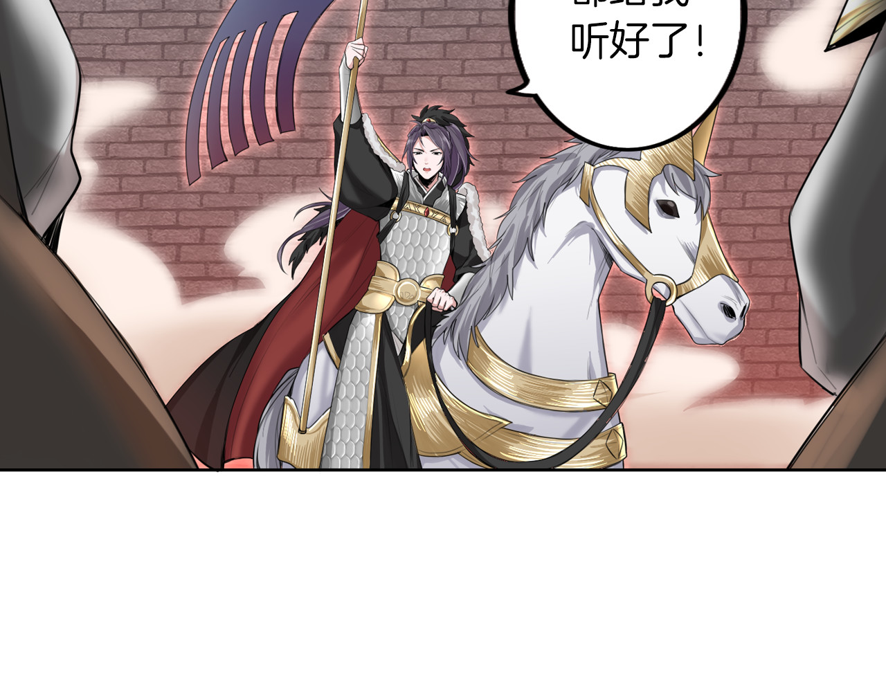 将军请出道 第1话 殉国“太子”穿越了？！ 第65页
