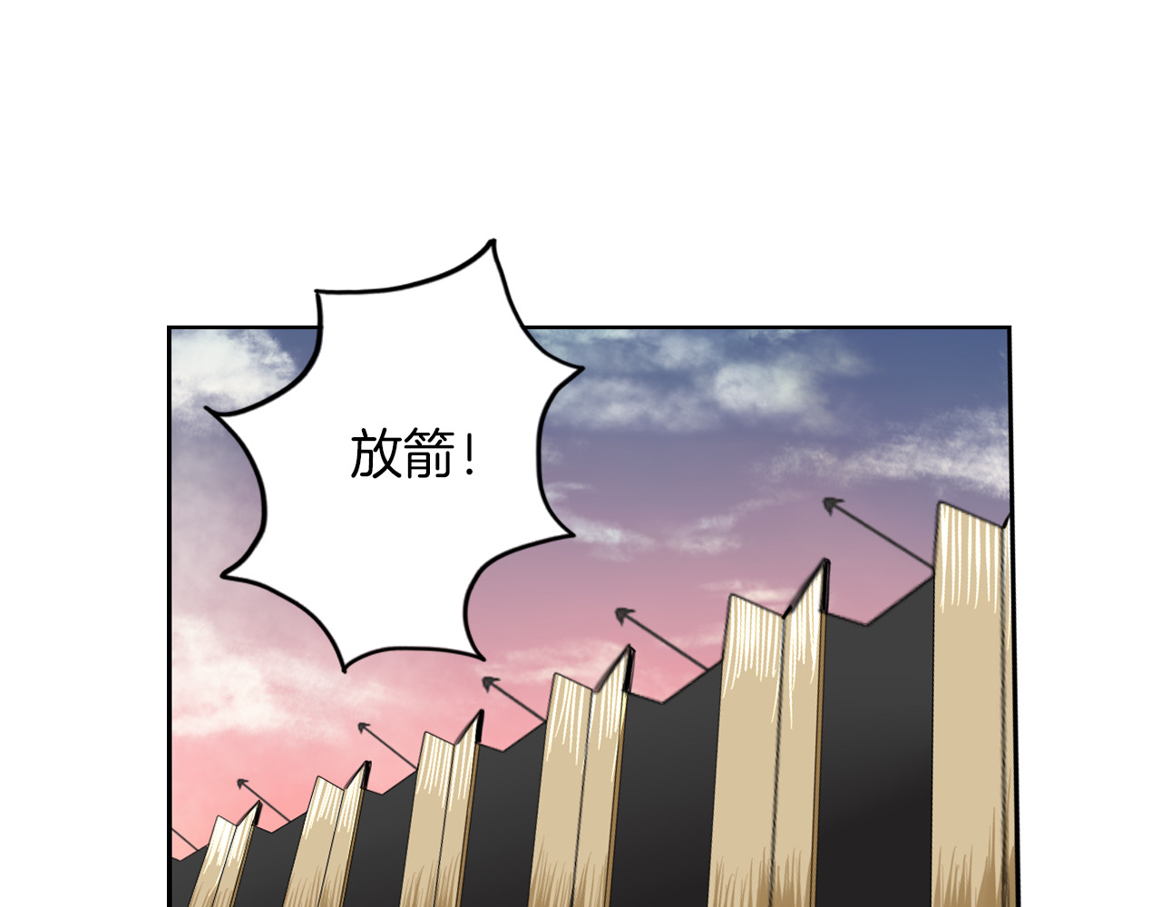 将军请出道 第1话 殉国“太子”穿越了？！ 第67页