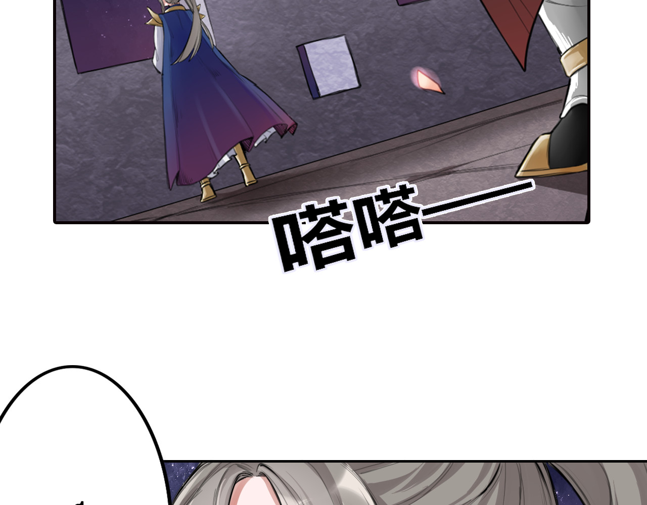 将军请出道 第1话 殉国“太子”穿越了？！ 第8页