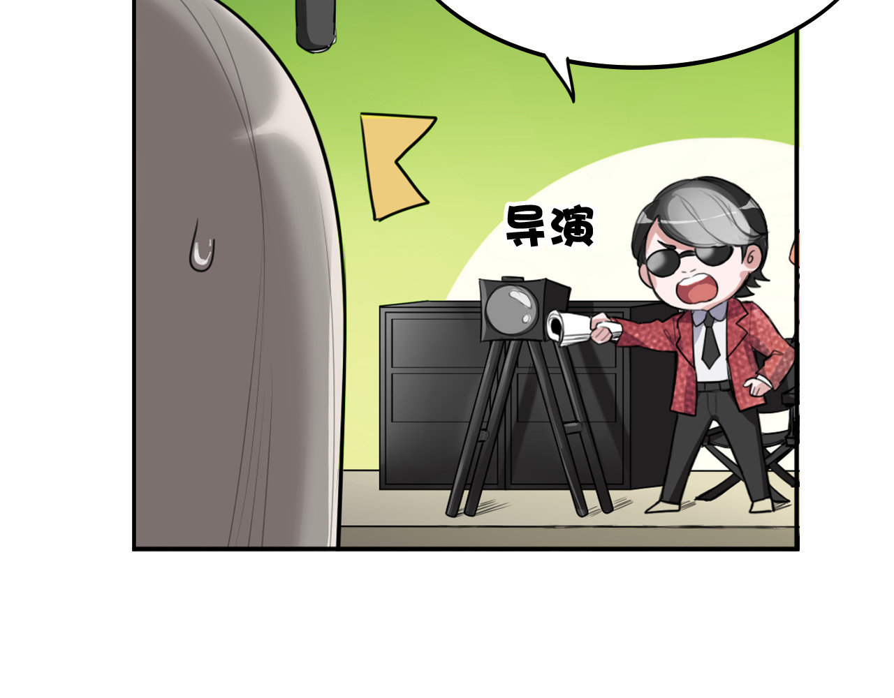 将军请出道 第1话 殉国“太子”穿越了？！ 第90页
