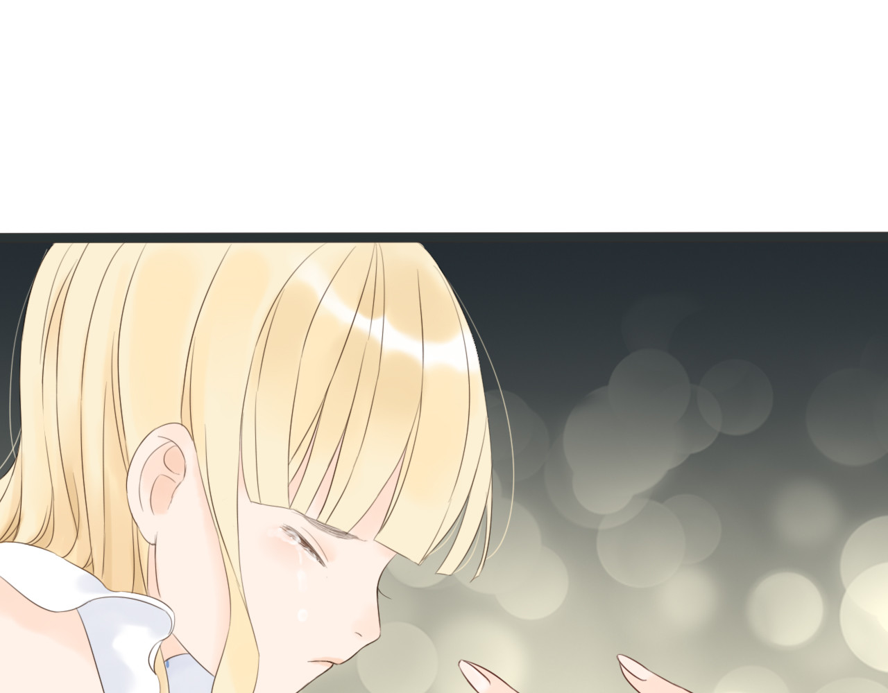 闪亮的日子 第5话 夏夜萤光 第49页