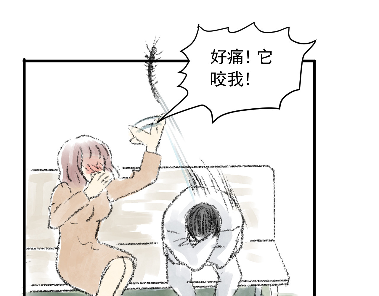 惊魂二十八夜 第三话 伤疤（下篇） 第29页