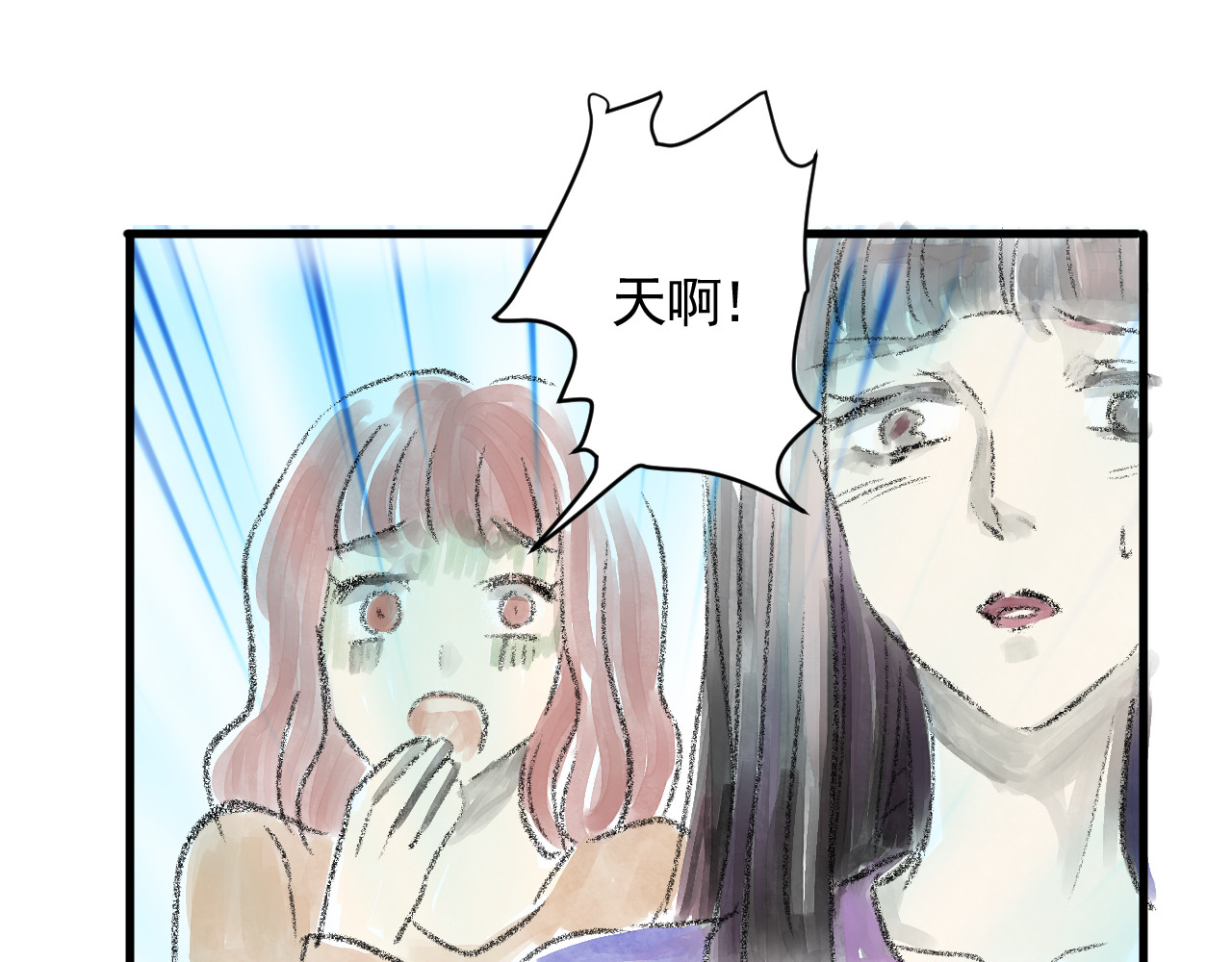 惊魂二十八夜 第三话 伤疤（下篇） 第58页