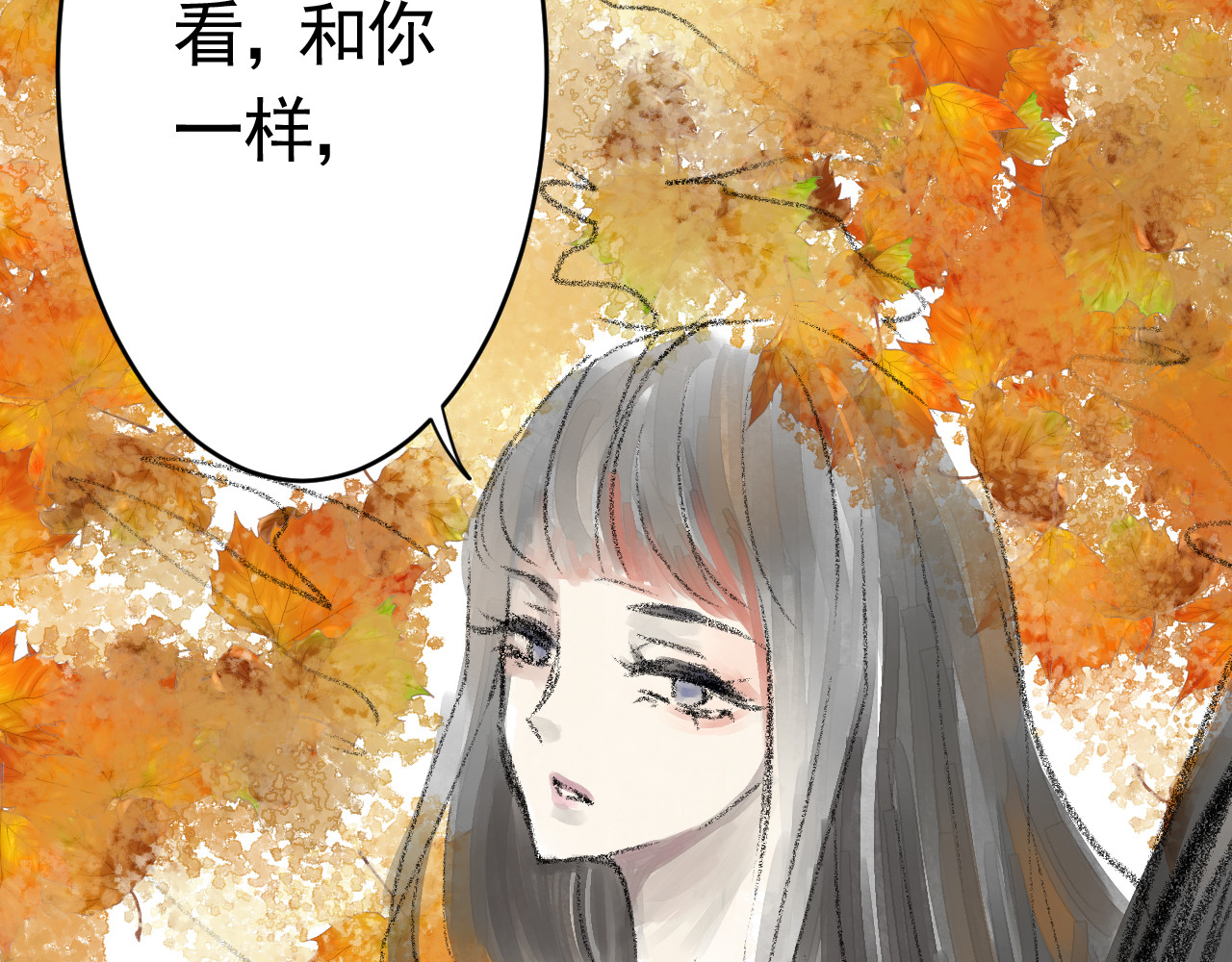 惊魂二十八夜 第三话 伤疤（下篇） 第79页
