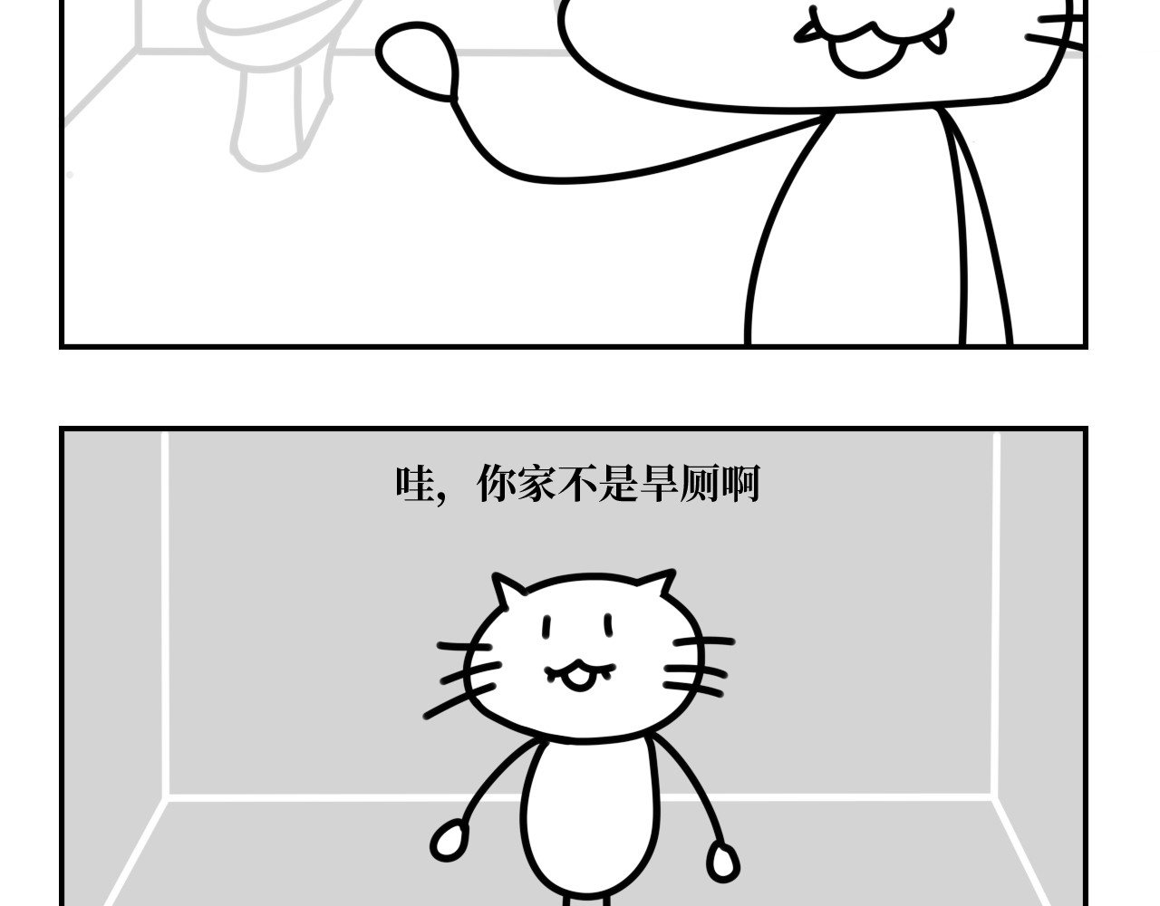 长脸猫和小猫崽子 2.公主命的小猫崽 第16页