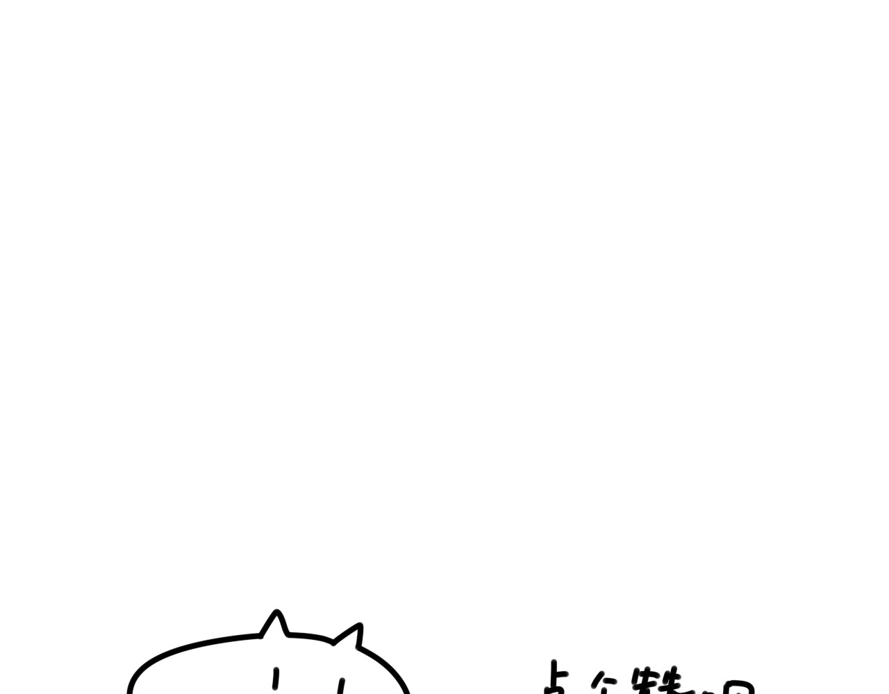 长脸猫和小猫崽子 2.公主命的小猫崽 第22页