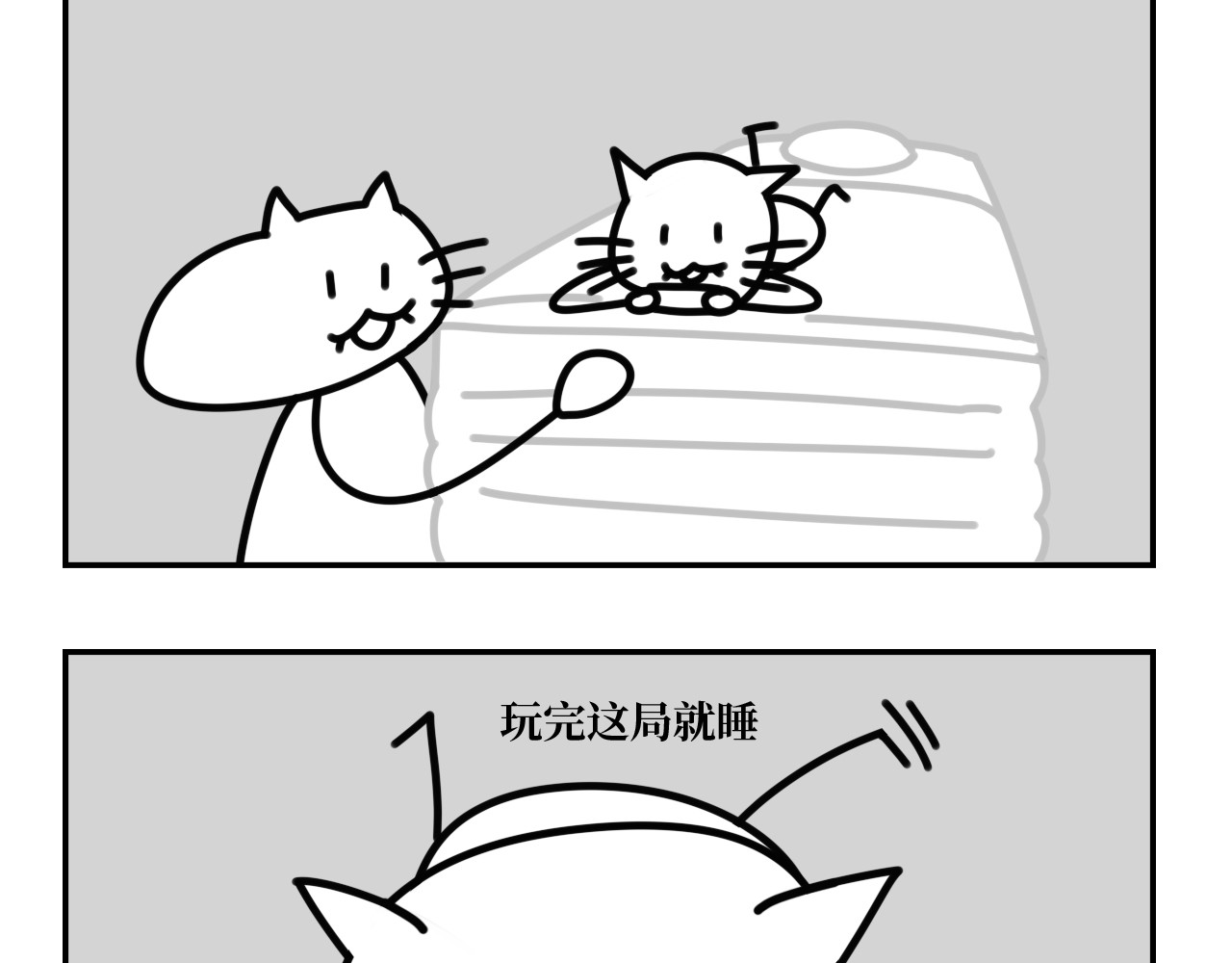 长脸猫和小猫崽子 3.热闹的早上 第2页