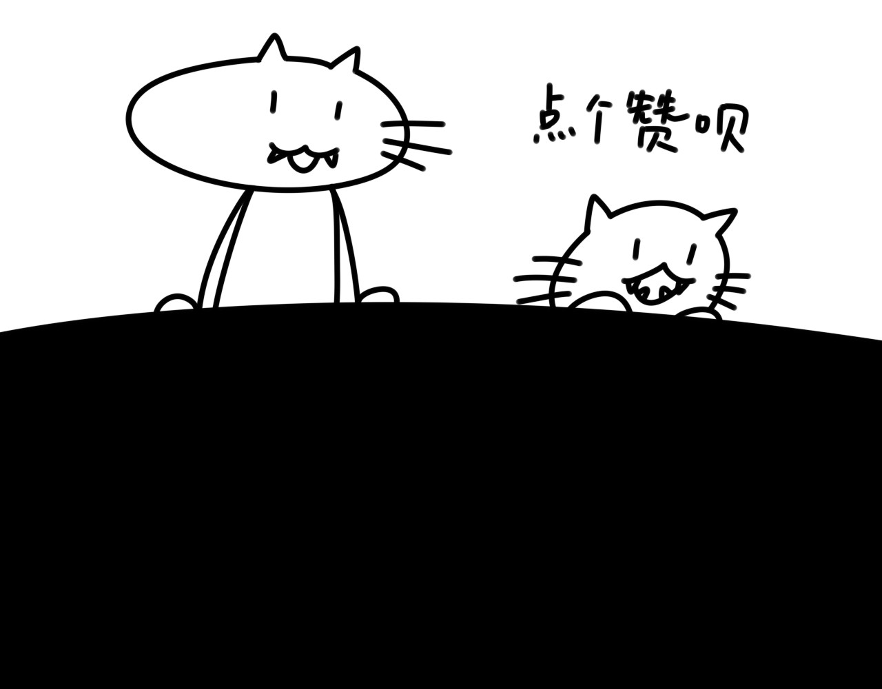 长脸猫和小猫崽子 3.热闹的早上 第23页