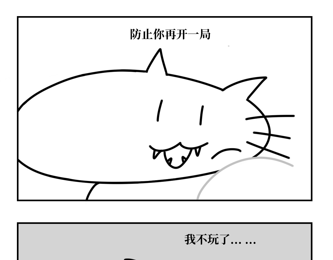 长脸猫和小猫崽子 3.热闹的早上 第5页