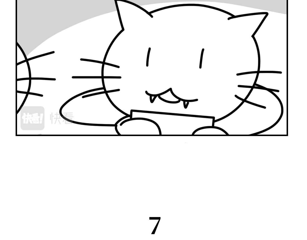 长脸猫和小猫崽子 3.热闹的早上 第6页