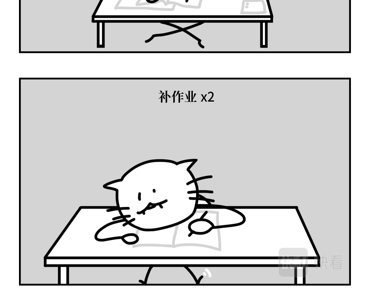 长脸猫和小猫崽子 6.长脸的反击！ 第17页