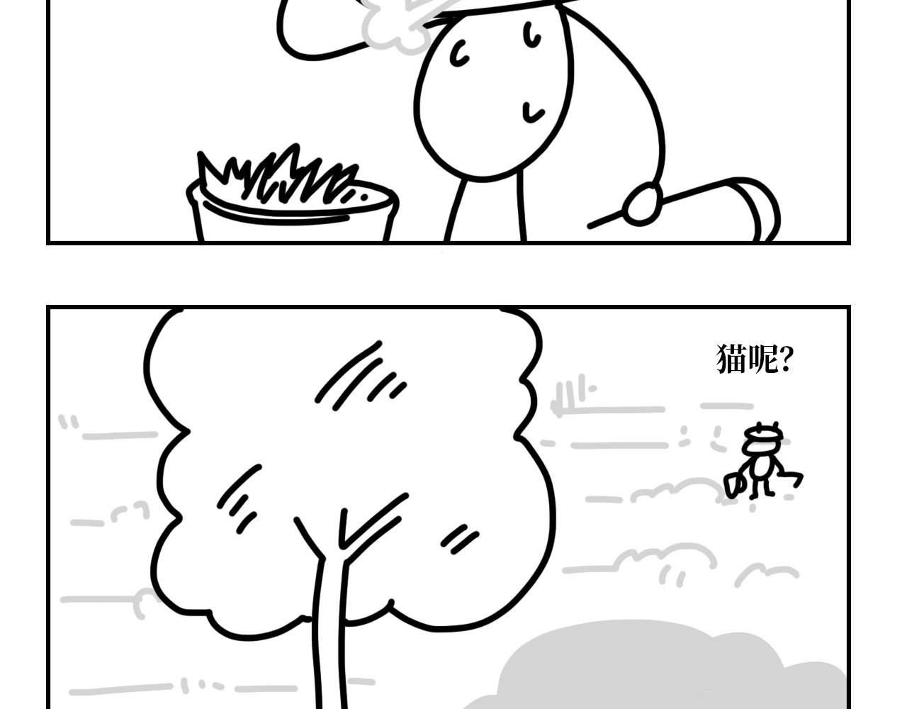 长脸猫和小猫崽子 5.猫崽的童言无忌 第11页