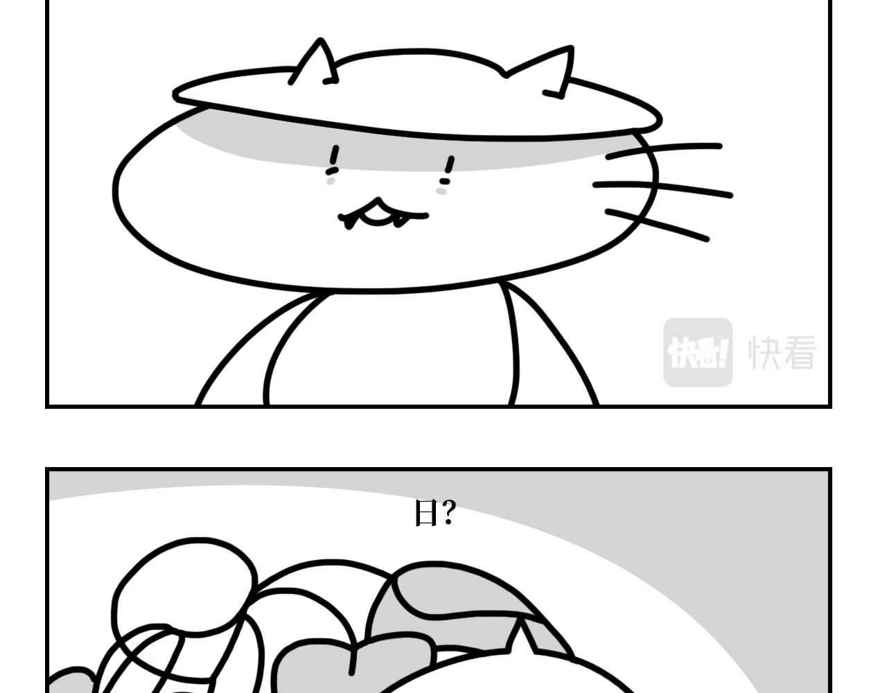 长脸猫和小猫崽子 5.猫崽的童言无忌 第15页