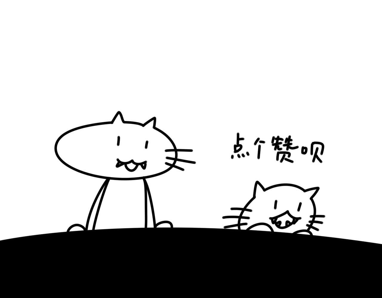 长脸猫和小猫崽子 5.猫崽的童言无忌 第25页