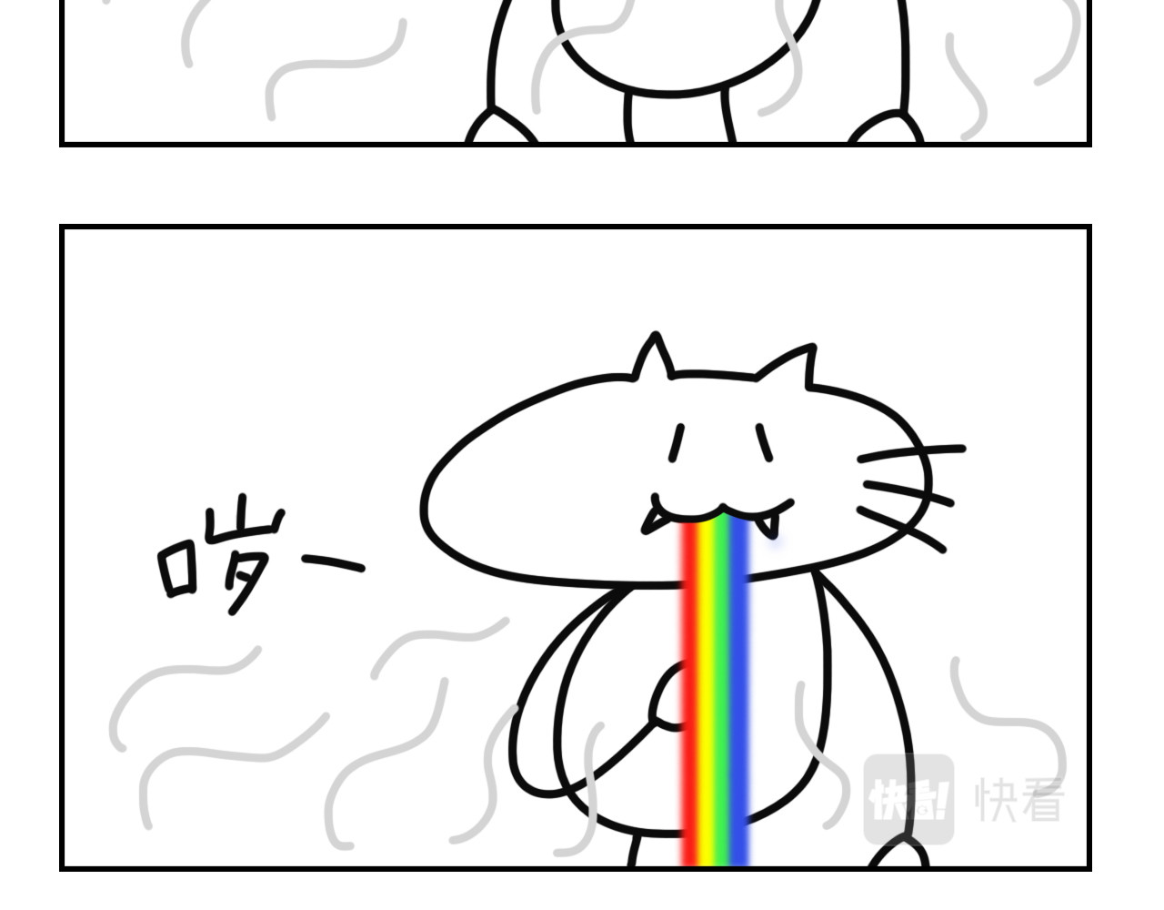 长脸猫和小猫崽子 4.闻之色变的小猫崽 第21页