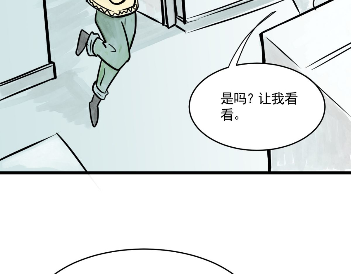 惊魂二十八夜 第四话 头发（上篇） 第107页