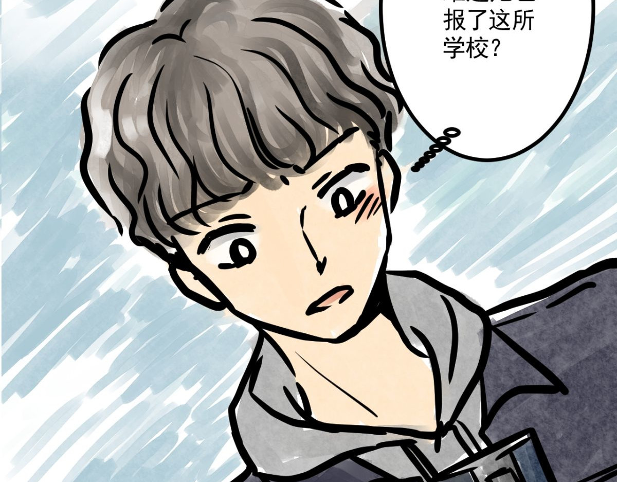 惊魂二十八夜 第四话 头发（上篇） 第12页